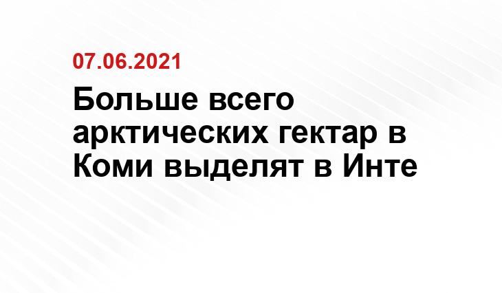 Ильи Чиркова