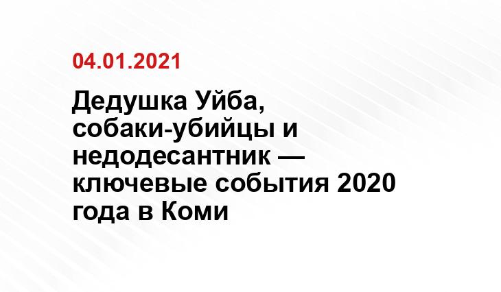 Владимира Шешкунаса