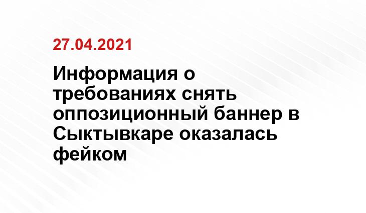 Республиканская Коалиция