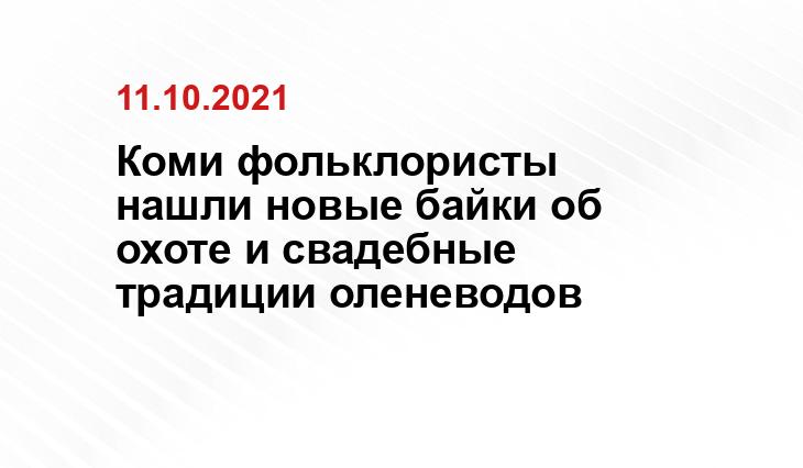 illhkomisc.ru