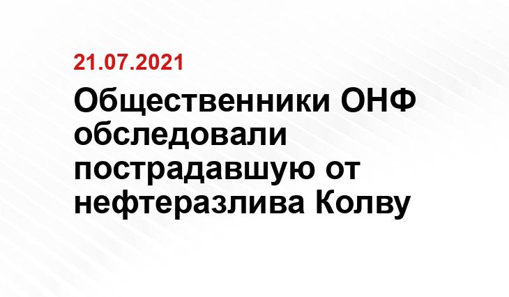 ОНФ