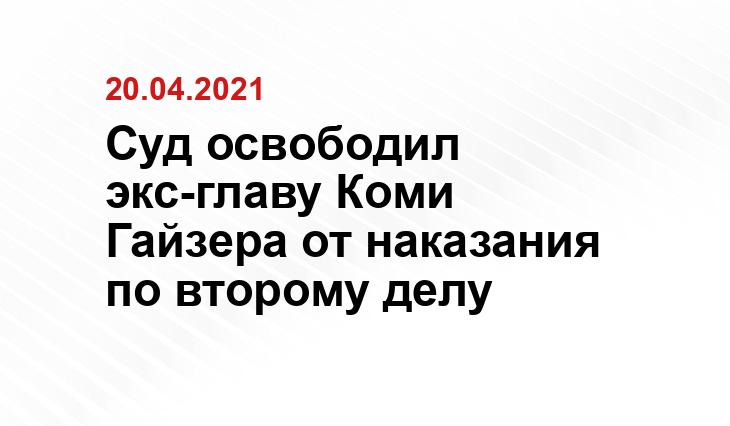 Комиинформ