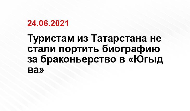 Нацпарка 
