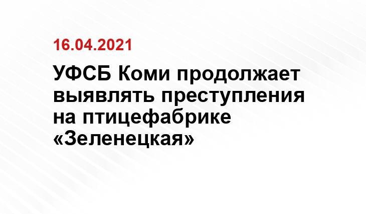 zpfrk.ru
