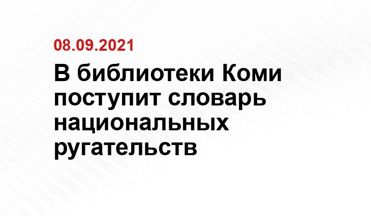 illhkomisc.ru