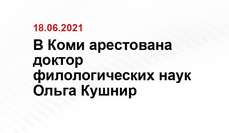 syktsu.ru