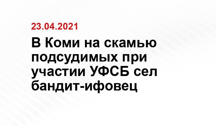 Комиинформ