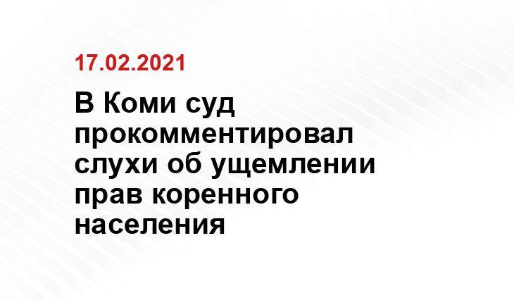 Новая Республика