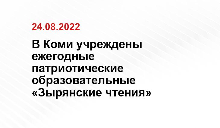 П.Волочков 