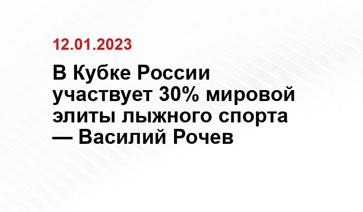 vk.com/komi_ski_2023