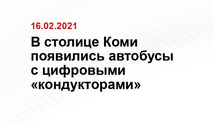 САТП№1