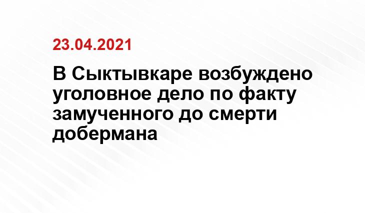 ВКонтакте