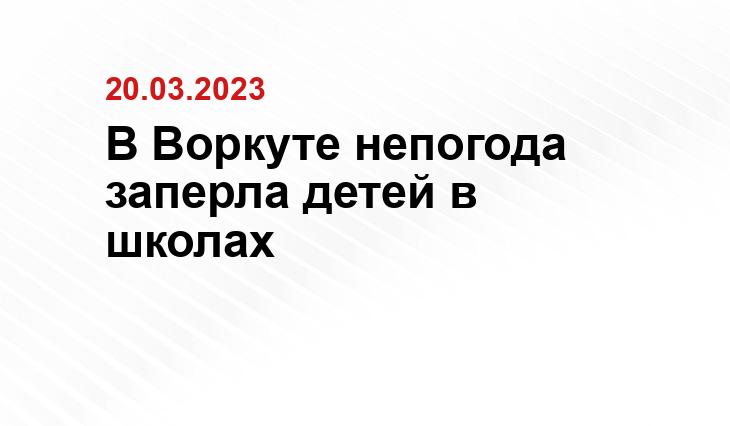 Игоря Багликова