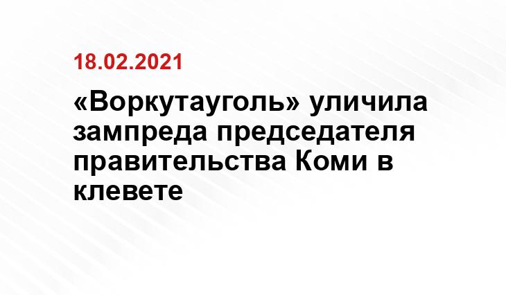 Комиинформ