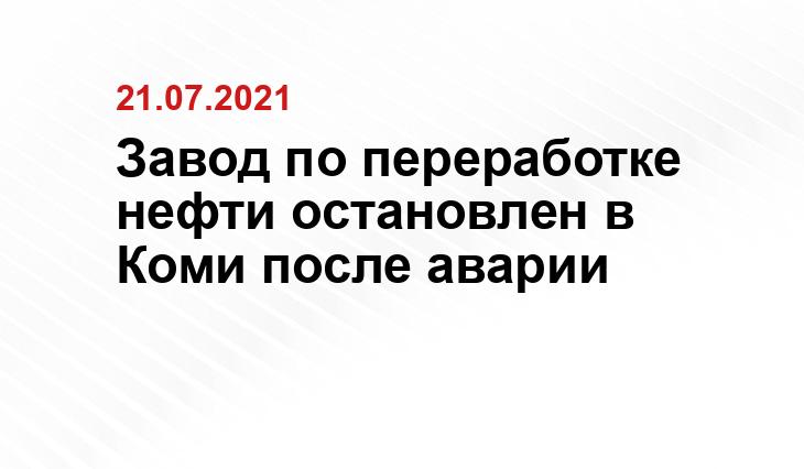 Telegram -канал 
