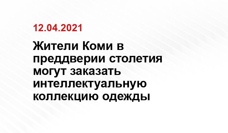 Веры Ильяшевич