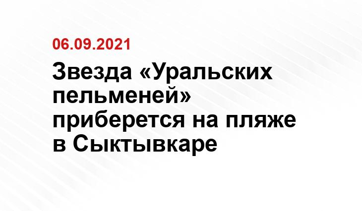 ecologyofrussia.ru