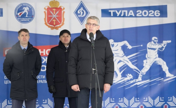 Дмитрий Миляев и Сергей Орел дали старт зимнему чемпионату сотрудников органов госбезопасности ЦФО в Туле Дмитрий Миляев и Сергей Орел дали старт зимнему чемпионату сотрудников органов госбезопасности ЦФО в Туле