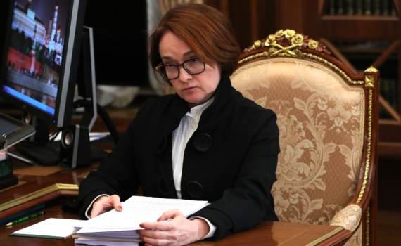 Ключевая ставка снова пошла вниз: кредиты и вклады ждут перемены — что означает решение ЦБ для россиян Ключевая ставка снова пошла вниз: кредиты и вклады ждут перемены — что означает решение ЦБ для россиян